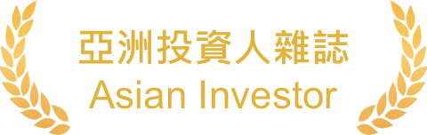 亞洲投資人雜誌 Asian Investor